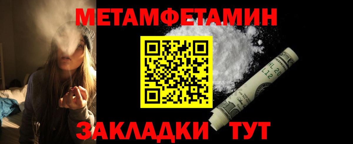 АМФЕТАМИН 98% Улан-Удэ