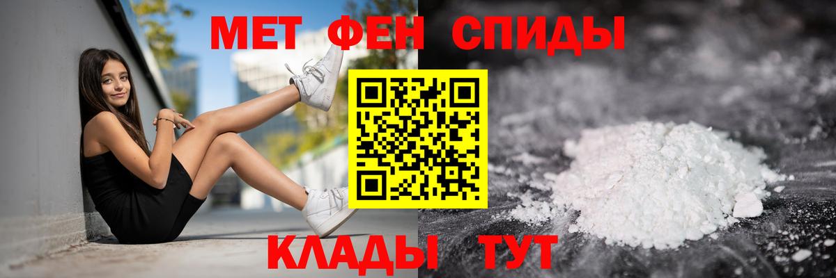 АМФ  АМФЕТАМИН Premium  Вход с VPN  Улан-Удэ  АМФЕТАМИН 
