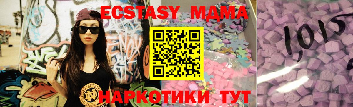 Ecstasy Cube  Вход с VPN  где купить наркоту  Улан-Удэ 