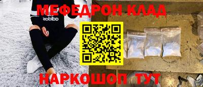 соль ск Краснокаменск