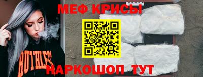 соль ск Краснокаменск