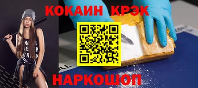 соль ск Краснокаменск