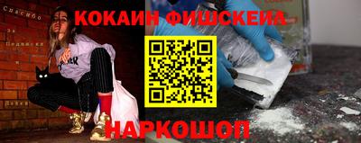 метамфетамин Краснодар