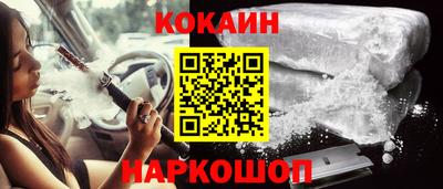 метамфетамин Краснодар