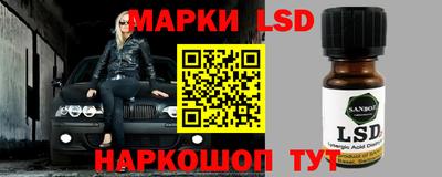 метамфетамин Краснодар