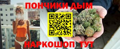 соль ск Краснокаменск