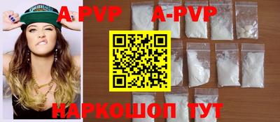 метамфетамин Краснодар