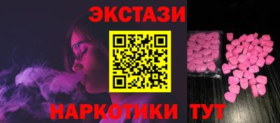 соль ск Краснокаменск
