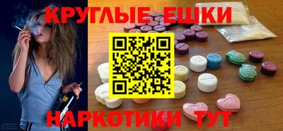 метамфетамин Краснодар