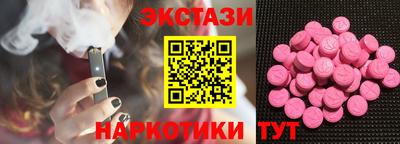 метамфетамин Краснодар