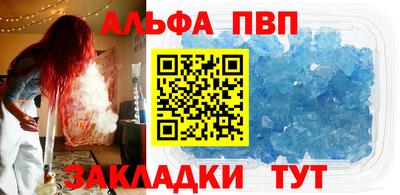 метамфетамин Краснодар