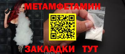 соль ск Краснокаменск