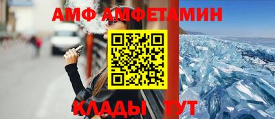 метамфетамин Краснодар