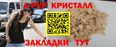 метамфетамин Краснодар