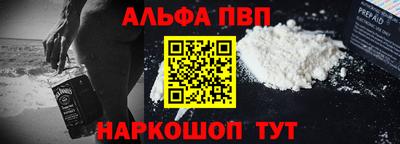 a pvp Краснознаменск