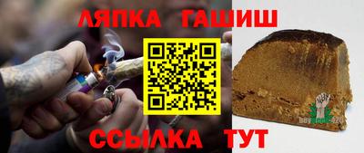 метамфетамин Краснодар