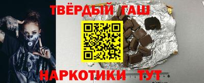 метамфетамин Краснодар