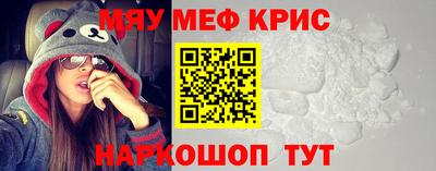 метамфетамин Краснодар