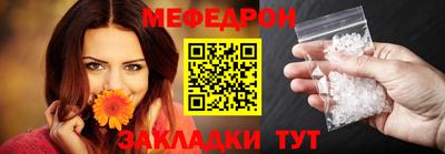 метамфетамин Краснодар