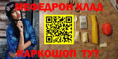 соль ск Краснокаменск