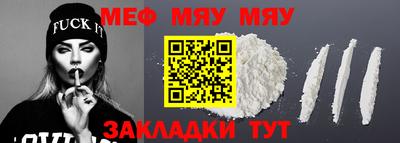 метамфетамин Краснодар