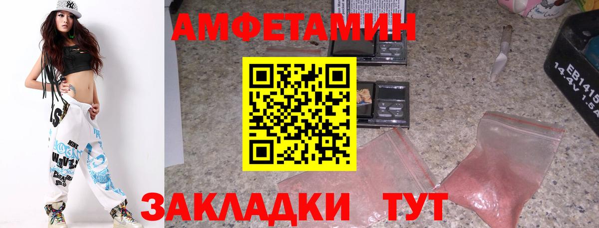 Метамфетамин мет  Метамфетамин мет  Вход с VPN  Улан-Удэ 