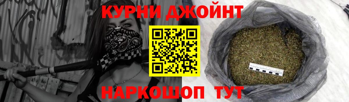 Бошки марихуана индика Улан-Удэ